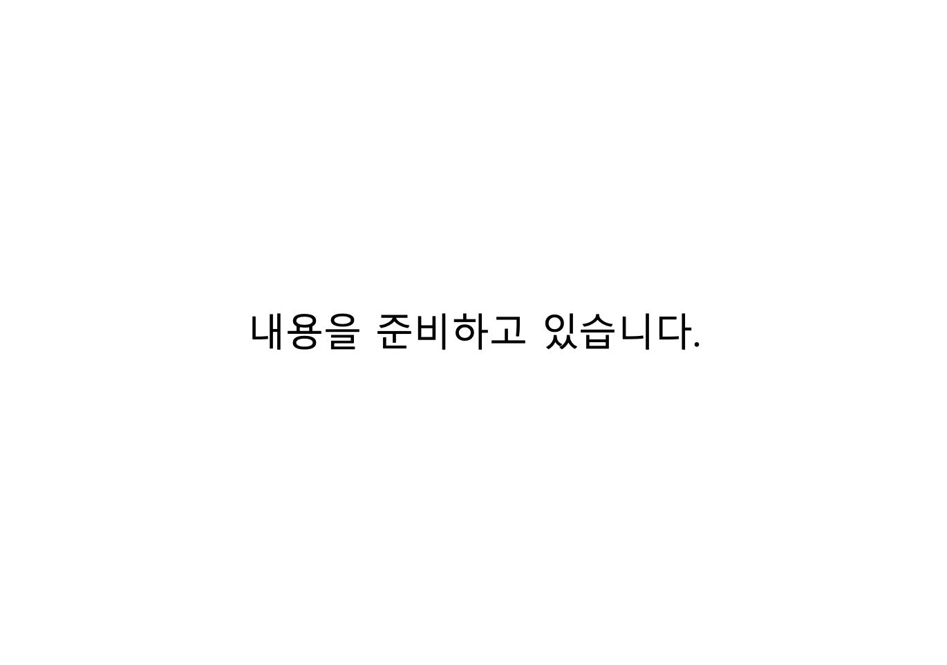 - 도전하고 발전하는 개발자. 카드 1