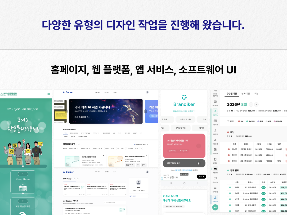 - 디자인하는 개발자. 카드 3