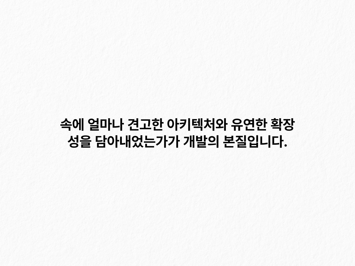 - 고민하는 개발자. 카드 4