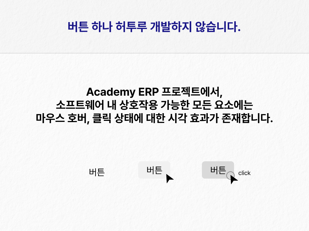 - 개발에 애정을 쏟는 개발자. 카드 3