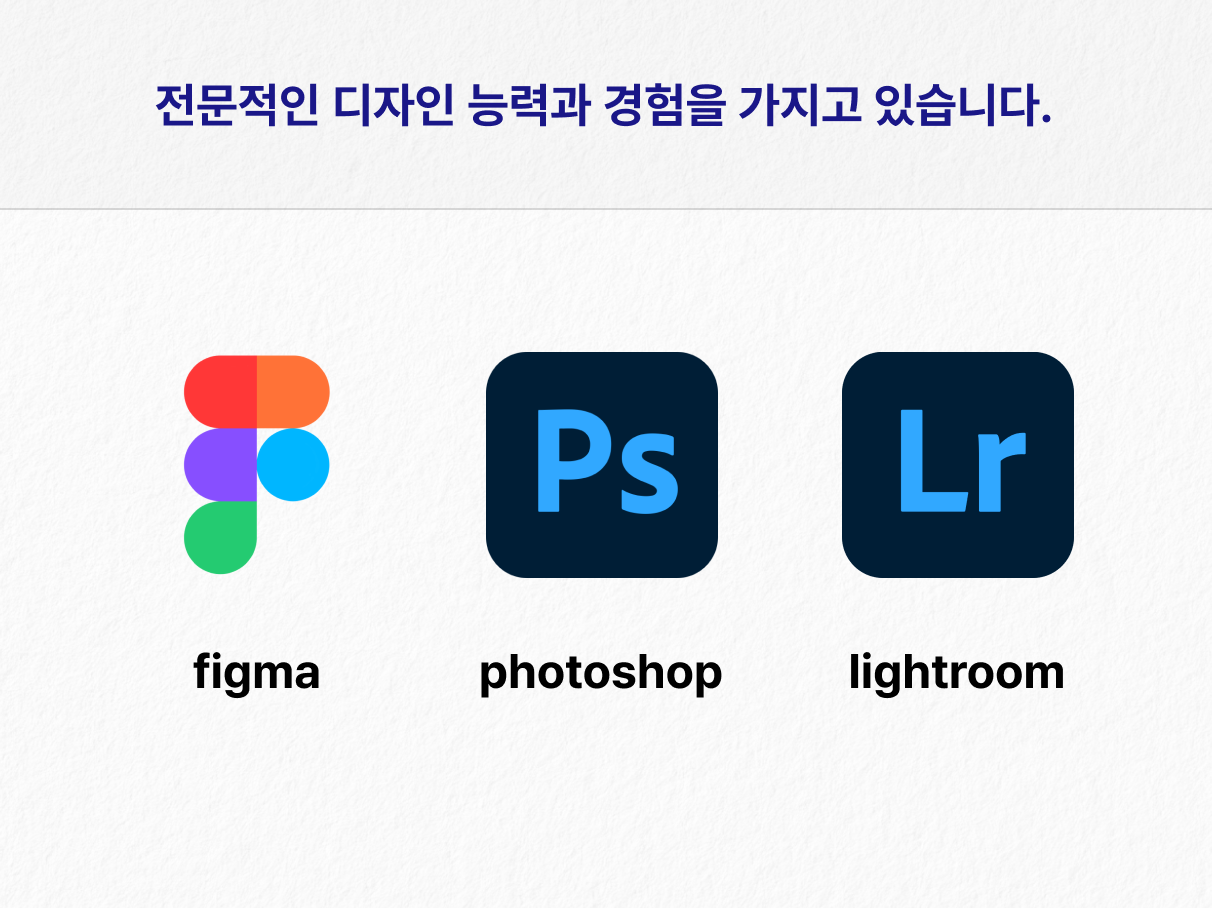 - 디자인하는 개발자. 카드 2