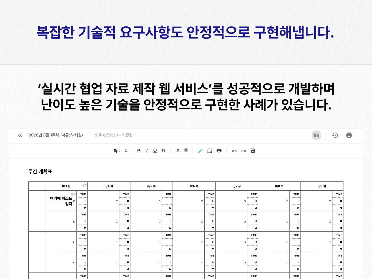 - 도전하고 발전하는 개발자. 카드 3